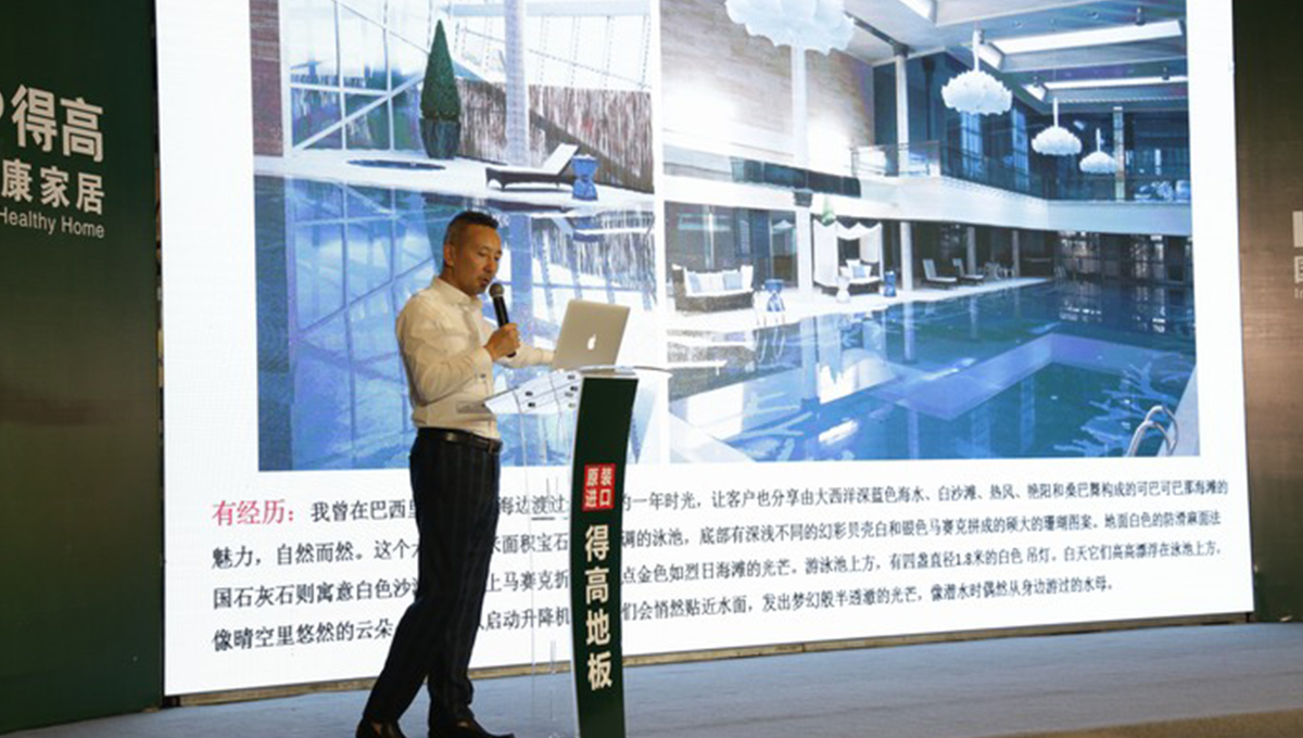 得高“匠心傳城”金華站，聆聽“設計之外”的味道 11