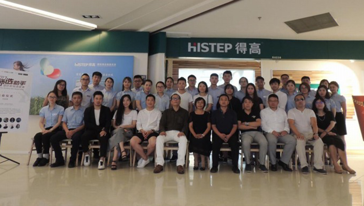 2017“大師選助手”設(shè)計(jì)新銳選拔賽正式啟動(dòng)，主分會(huì)場(chǎng)精彩紛呈，別開(kāi)生面 8