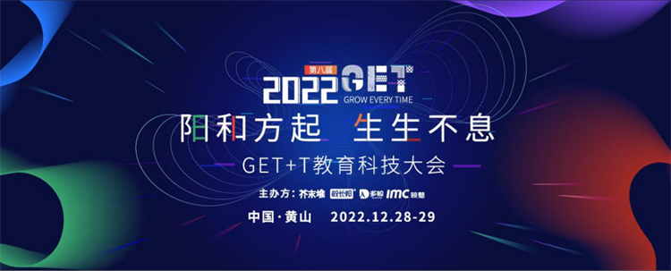 得高補氧學習桌即將亮相2022Get大會，科技賦能氧助未來 image1