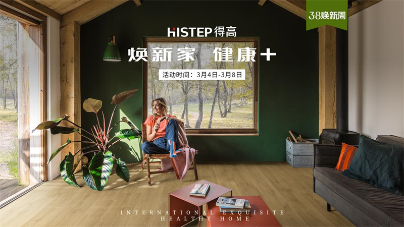 一起藝術+,一起覺醒“她”力量 image7 一起藝術+,一起覺醒“她”力量 image7