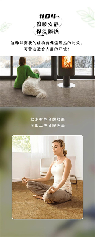 無懼挑剔眼光，裝飾材料的天花板！ image6