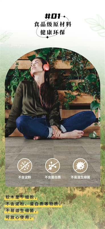 無懼挑剔眼光，裝飾材料的天花板！ image3