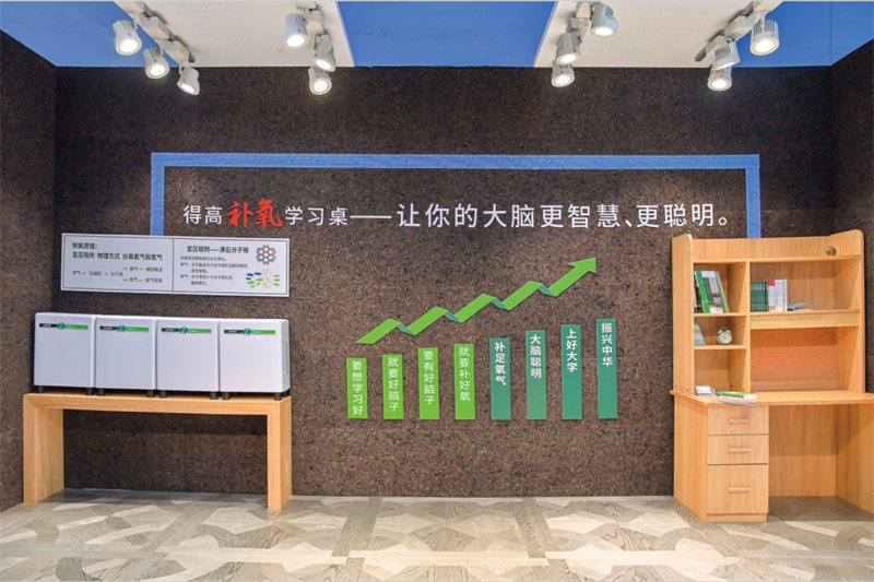 得高獲《品牌中國》授牌，為建設健康中國顯擔當 image11