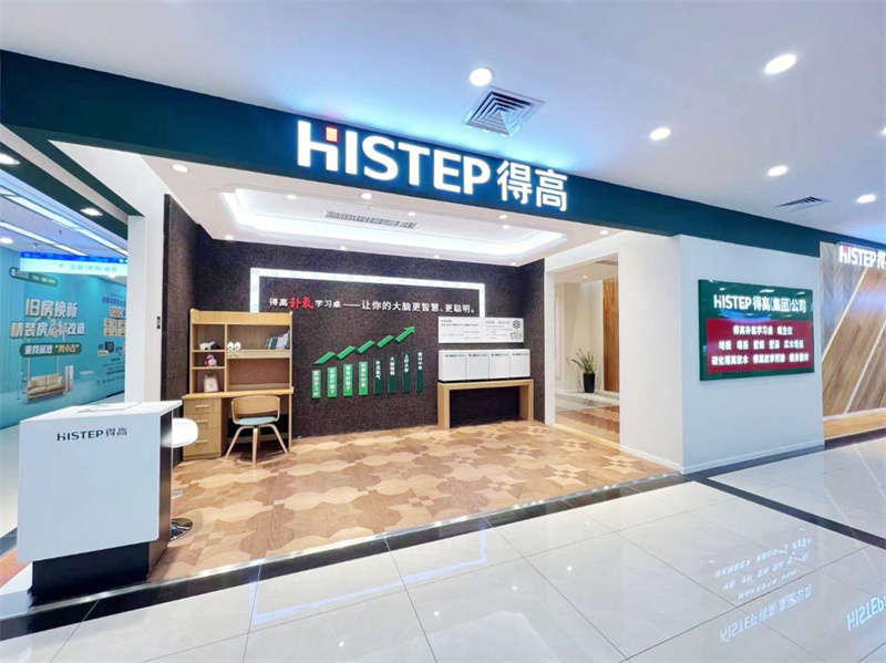 得高獲《品牌中國》授牌，為建設健康中國顯擔當 image10