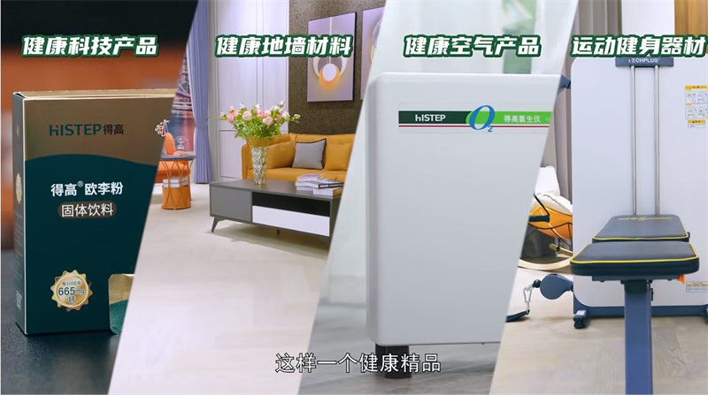 跟著運動達人開啟氧吧健身，為身體快充一下！ image6