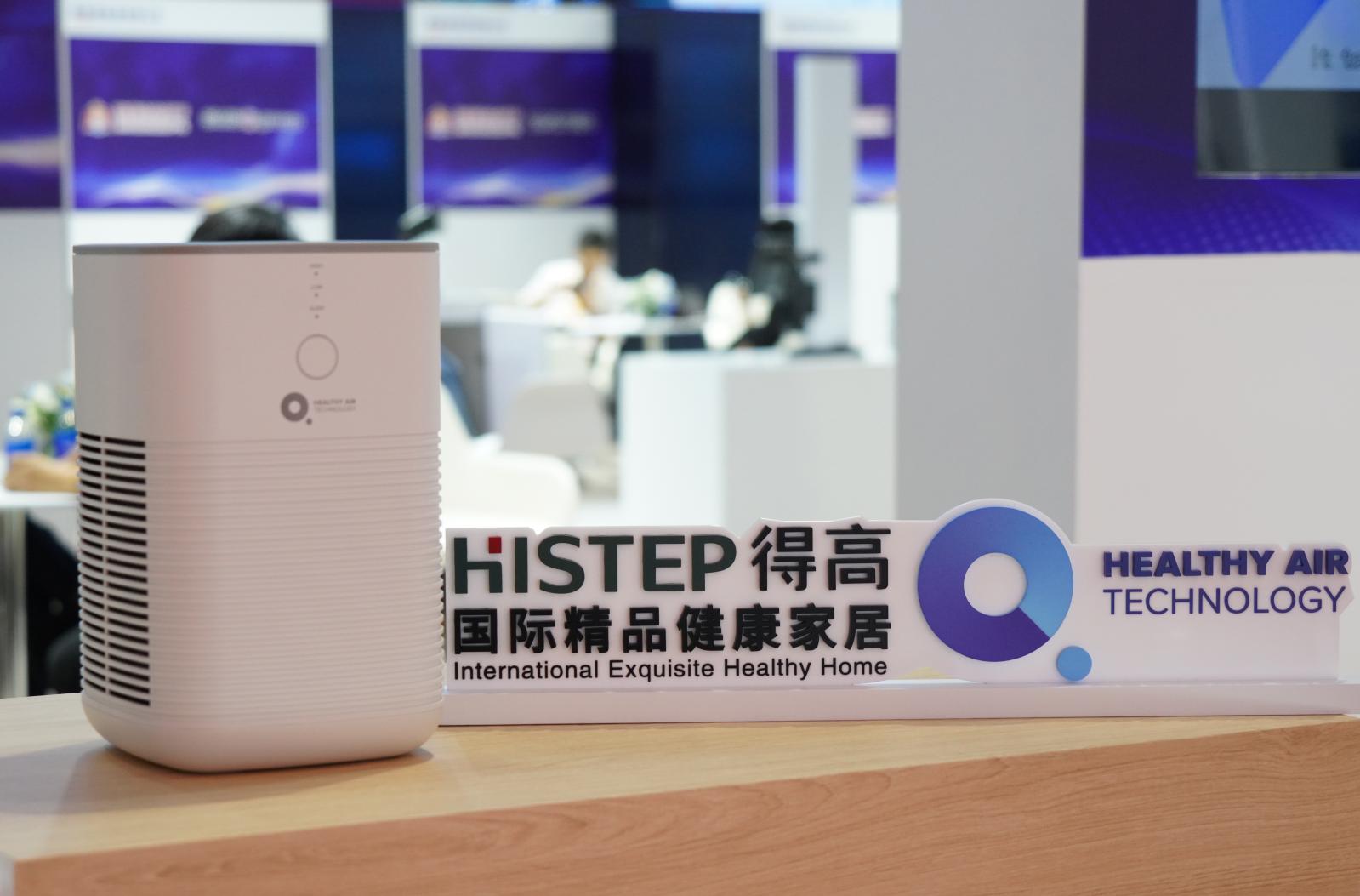 中國進(jìn)博會|得高與英國HEALTHY AIR TECHNOLOGY公司成功簽署獨(dú)家代理協(xié)議！ image7