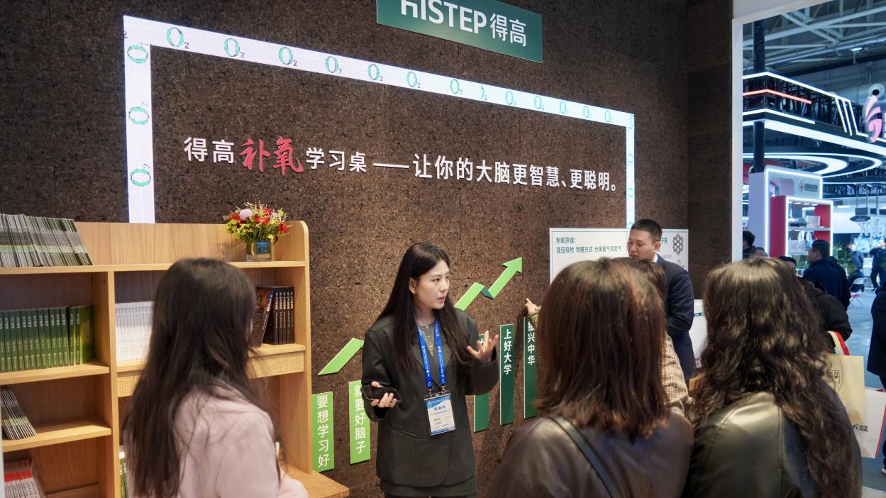 得高亮相第86屆中國教裝展，“生命氧”重構健康學習新場景 圖片6