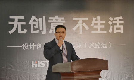 得高"無(wú)創(chuàng)意，不生活"，大師開(kāi)場(chǎng)引業(yè)界矚目